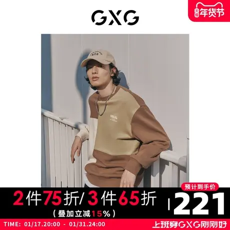 GXG男装 卫衣长袖圆领套头色块拼接卡其色复古潮 2023年秋季图片