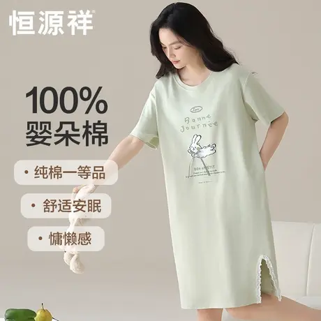 恒源祥纯棉睡裙女套头圆领睡衣女春夏季卡通蕾丝开叉中长款连衣裙商品大图