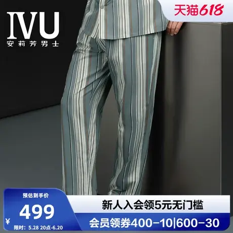 安莉芳旗下IVU男士新品莱赛尔混纺时尚条纹睡裤家居服短裤ULY0241商品大图
