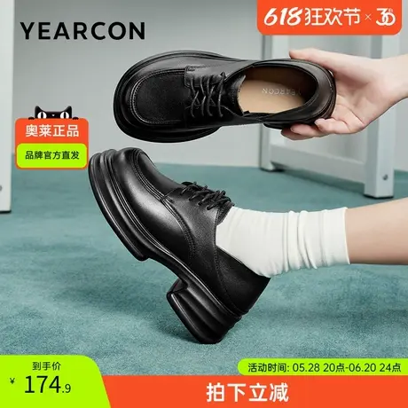 意尔康官方旗舰店女鞋乐福鞋时尚厚底复古圆头系带英伦风简约商品大图