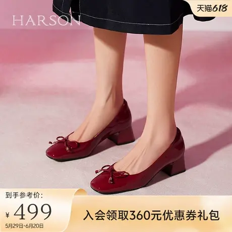 哈森红色新娘婚鞋漆皮粗跟单鞋女秋季新款甜美小皮鞋HL247159商品大图