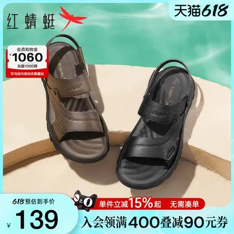 红蜻蜓男士凉鞋2025夏季新款男鞋外穿真皮软底中老年人爸爸凉拖鞋商品大图