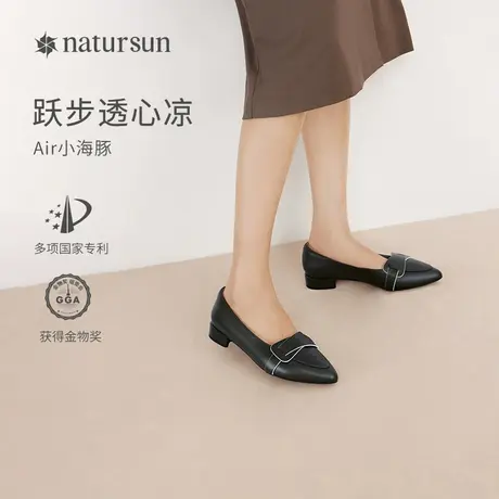 natursun娜冉羊皮尖头平底鞋浅口皮鞋低跟英伦风乐福鞋女真皮单鞋商品大图