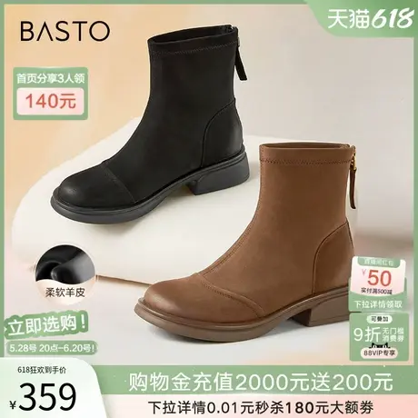 百思图冬商场新款气质舒适弹力靴羊皮马丁靴粗跟女短靴S5561DD4图片