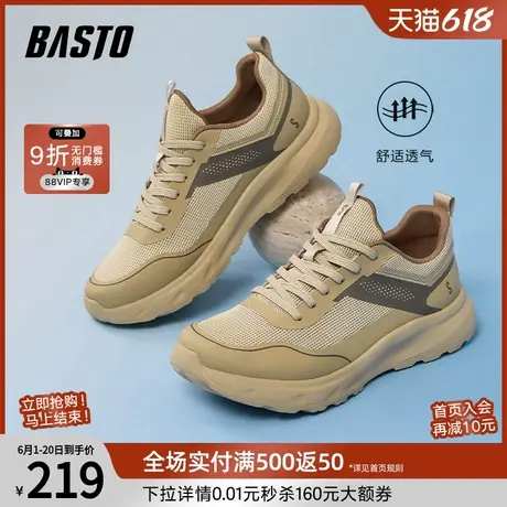 百思图2025夏季新款时尚简约户外运动厚底圆头男休闲鞋D6753BM5商品大图