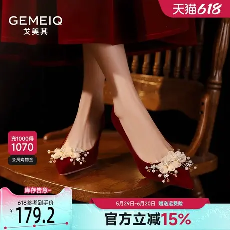 戈美其红色不累脚婚礼婚鞋女秀禾婚纱两穿2025春季新款高跟新娘鞋商品大图