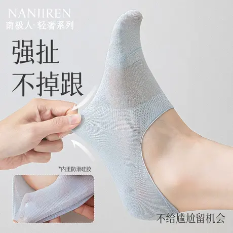 南极人袜子女款短袜防臭吸汗高弹透气夏季夏薄款简约女士短筒袜子商品大图