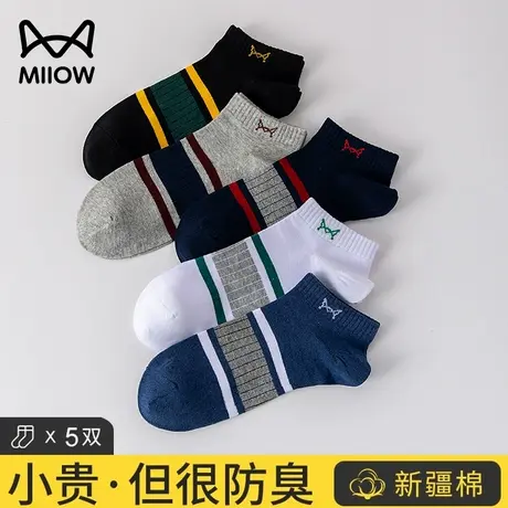 猫人袜子男士短袜100%纯棉夏季薄款抗菌防臭吸汗透气运动男生船袜商品大图