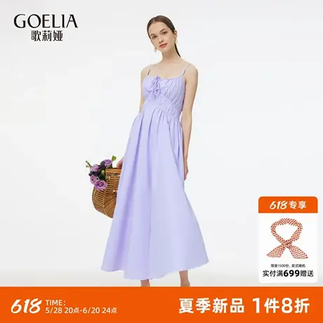 歌莉娅吊带连衣裙女2025新款夏季巨好看名媛风紫色裙子1E9L4K580图片