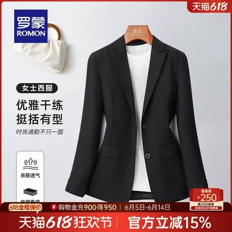 罗蒙女士气质单西西服时尚百搭外套2025春季新款商务干练西装外套商品大图