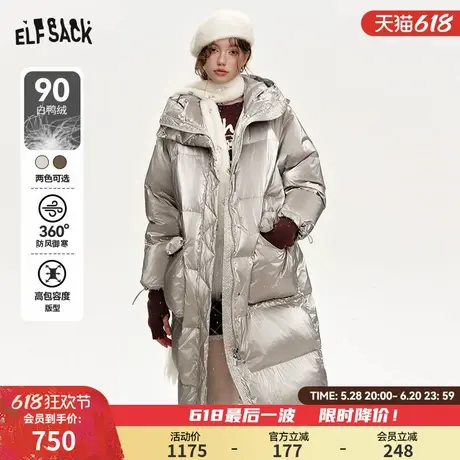 妖精的口袋90白鸭绒长款羽绒服女2024年冬新款加厚保暖设计感外套图片