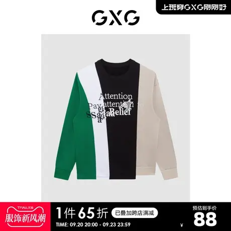 GXG奥莱 【生活系列】冬季新品商场同款千鸟格系列花色卫衣图片