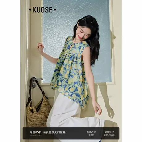 阔色圆领小清新绿色碎花上衣女25夏季新款前短后长娃娃衫吊带背心图片