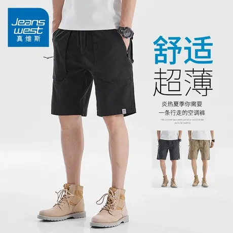 KKZ真维斯美式休闲工装5分短裤男士2025新款夏外穿潮牌高级感中裤图片