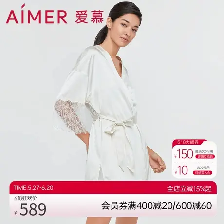 爱慕睡衣女夏季薄款含真丝可外穿七分袖家居服女士睡袍AM487711图片