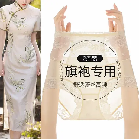 梦芭蒂夏季轻薄透气蕾丝高腰收腹裤塑身裤女塑型显瘦翘臀含蚕丝裆商品大图