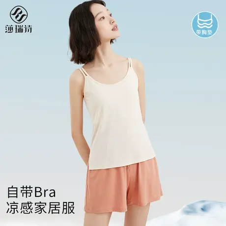 冰丝吊带睡衣俩件套带胸垫一体夏季休闲宽松睡裤凉感女家居服套装图片