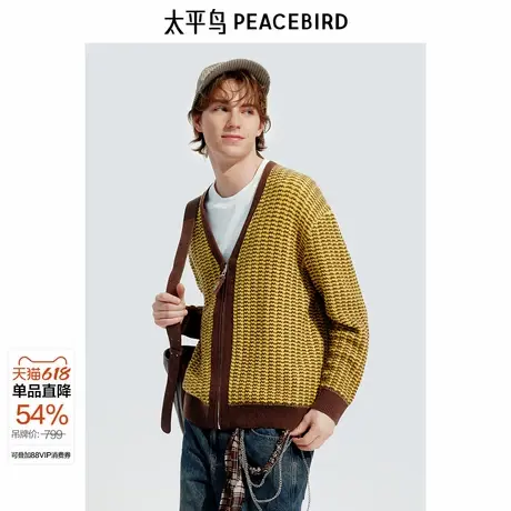 【商场同款】太平鸟男装毛衣宽松撞色开衫提花针织衫潮 B2EAE4177图片