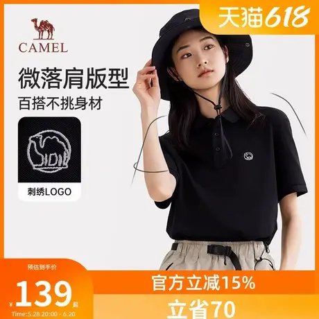 骆驼女装短袖POLO衫女款夏新款男女百搭休闲上衣凉感透气冰丝T恤图片