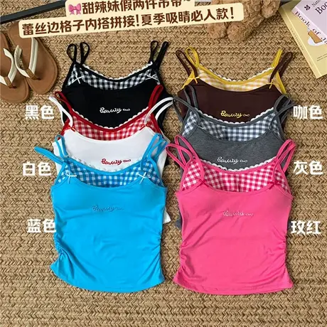 甜辣纯欲吊带背心女2025春季新款个性小众修身外穿假两件性感上衣图片