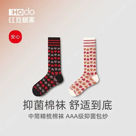 2双红豆女士棉袜抗菌中筒袜秋冬季中厚复古潮流长筒袜女少女袜子商品大图