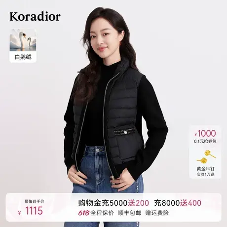 [多色款]koradior珂莱蒂尔细支羊毛气质御寒白鹅绒立领羽绒服外套图片