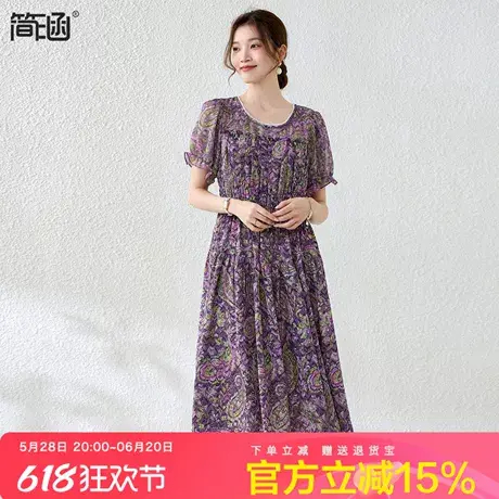 简涵薄款单层雪纺连衣裙2025夏季新款胖MM轻奢气质显瘦收腰A字裙商品大图