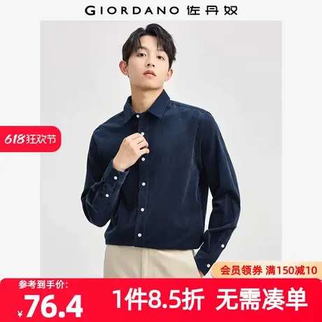 佐丹奴衬衫男装纯棉灯芯绒梭织长袖休闲衬衫 13044808商品大图