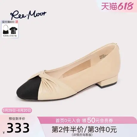 REEMOOR睿慕2025春夏新款拼色浅口粗跟单鞋通勤气质平底鞋女鞋商品大图