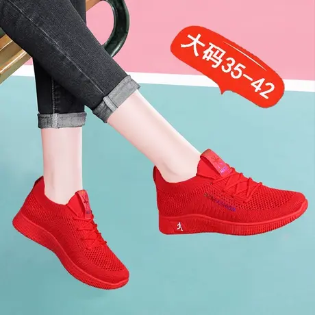 老北京布鞋女大红色妈妈闰月鞋飞织网面运动鞋大码41-42旅游鞋春商品大图