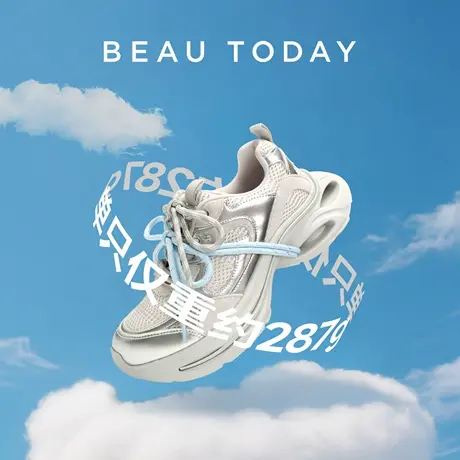 BeauToday厚底老爹鞋女夏薄款2025新款轻便软底超轻透气运动鞋子商品大图