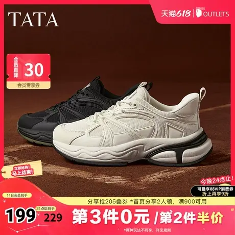 TATA他她重工厚底老爹鞋男鞋复古休闲运动鞋2025夏季新款OEK01AM5商品大图