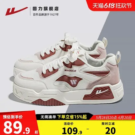 回力女鞋厚底小白鞋2025夏季网面透气休闲鞋百搭爆款软底运动鞋子商品大图