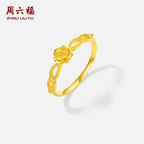 周六福黄18K金戒指女Au750指环手饰多彩金送女友节日礼物送礼盒商品大图