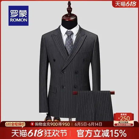 罗蒙男士西服套装2025春季新款职业正装商务休闲结婚礼服两件套男图片