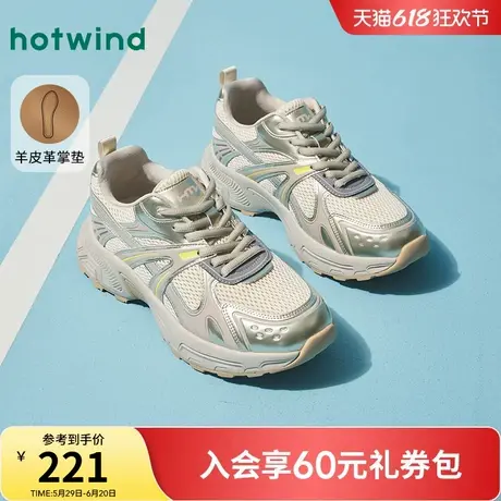 热风厚底老爹鞋女2025年春季新款户外增高休闲鞋显瘦百搭运动女鞋商品大图
