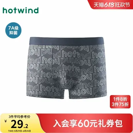 热风男士短裤2025年夏季新款字母轻薄平角内裤抑菌透气深色短裤商品大图
