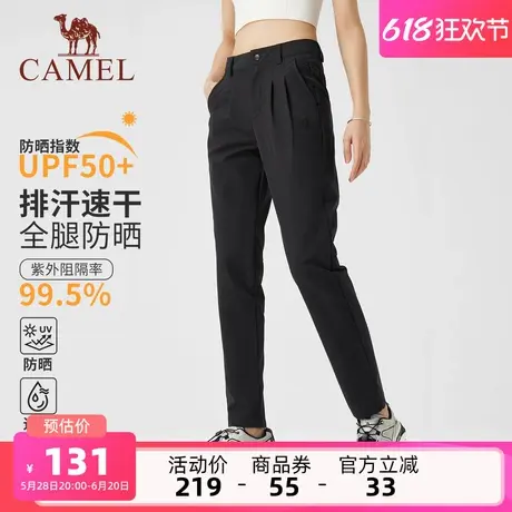 骆驼女装速干裤2025春夏新款男女款防晒凉感透气运动徒步休闲裤子商品大图