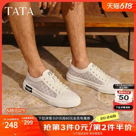 TATA他她休闲厚底板鞋男鞋百搭网面透气小白鞋2025夏新款PEL01BM5商品大图