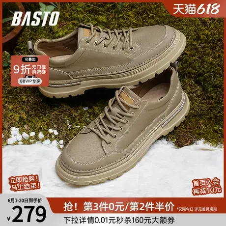 百思图春夏商场同款时尚户外工装鞋增高厚底男休闲鞋EGC51CM4商品大图