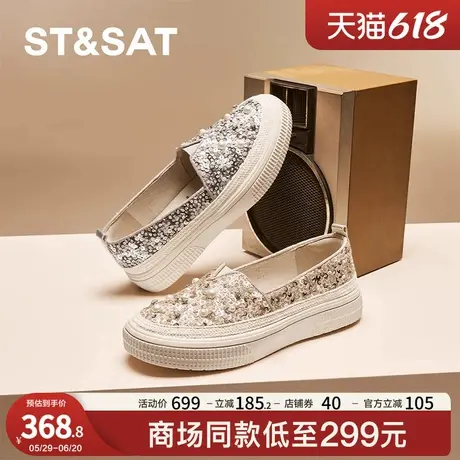 【春季上新】星期六渔夫鞋小香风夏季百搭透气平底SSD1111011商品大图
