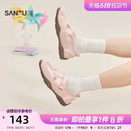 三福女运动鞋夏季韩系少女魔术贴慢跑鞋多彩双带女鞋842410商品大图