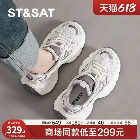 星期六老爹鞋女款2025夏季新款透气运动鞋女士休闲鞋爆款增高女鞋商品大图