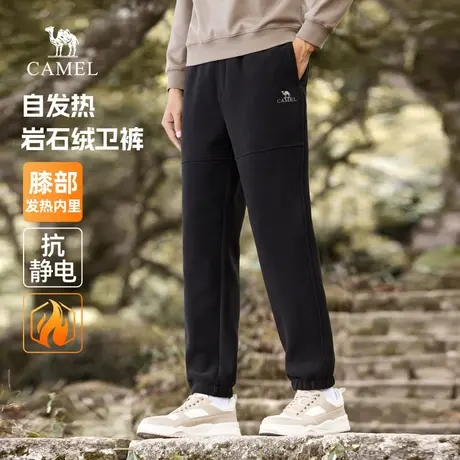 骆驼男装休闲卫裤男2025新款冬季加绒保暖宽松弹力束脚运动长裤子商品大图