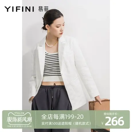 Yifini/易菲长袖宽松外套女2023春秋新款薄款西装领白色棉衣棉服商品大图