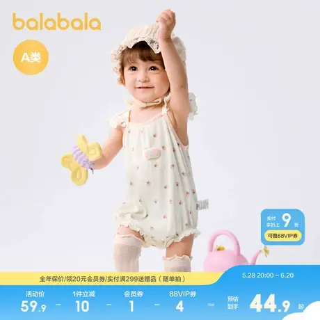 巴拉巴拉婴儿衣服新生儿包屁衣女童爬服三角衣2025新款夏装甜美萌商品大图