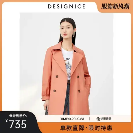 商场同款迪赛尼斯2023春秋新款双排扣中长款大衣小个子风衣外套女图片