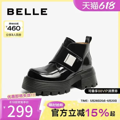 百丽女靴厚底时装靴女冬季新款鞋子靴子英伦风真皮短靴B1632DM3图片