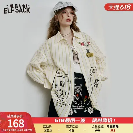 妖精的口袋猫咪印花条纹衬衫女2025年早春新款设计感减龄衬衣外套图片