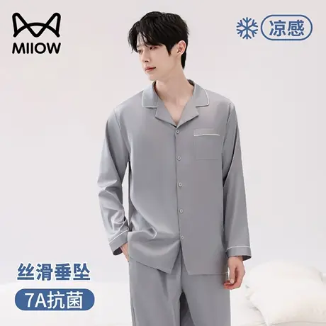 猫人睡衣男夏季冰丝长袖家居服套装2025新款凉感仿真丝绸空调服薄商品大图